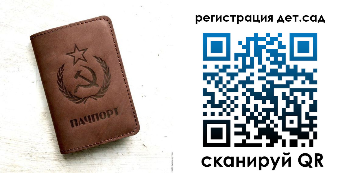 миграционный учет в Азове